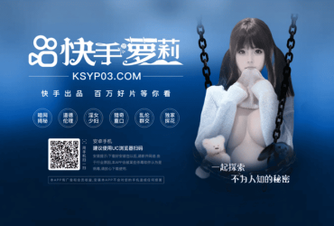 桃子视频空降女友！cv是中文意思吗