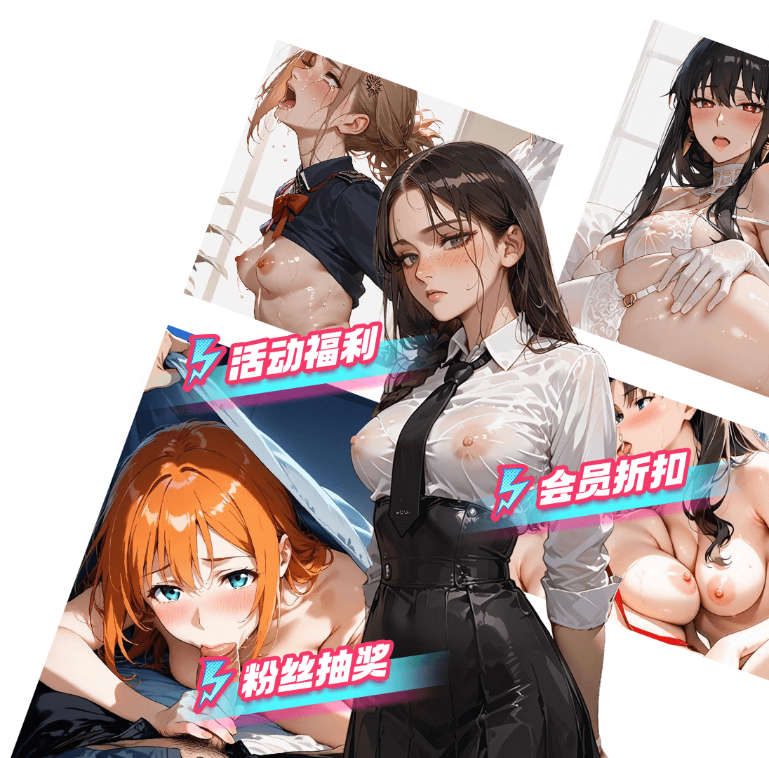 女生趴在桌子上让男生捅爽！如图是一个三级台阶