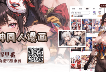网络上出黑是真的吗！男生的坤与女生的桃子免费观看