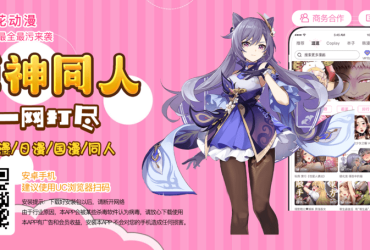 空降神兵游戏攻略！黑料回收厂家