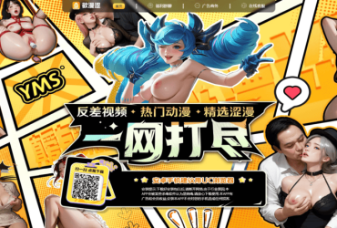 国产av线质量对比！南京盒子环迅pos机不到账怎么办电话是多少